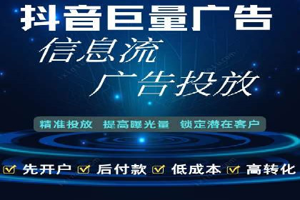 信息流营销案例：打造爆款产品策略解析